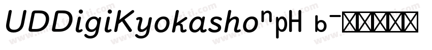 UDDigiKyokashoNP B字体转换